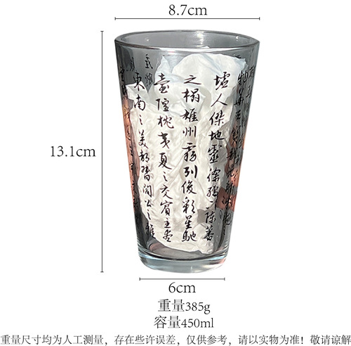 ins water cup Tengwangge sequence glass cup daily use high-value household cup new Chinese style straw cup tea cup wholesale