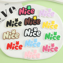 可爱NICE英文字母INS字牌简约风服饰拖鞋配件百搭日用百货牙杯贴