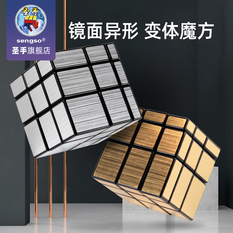 Rəngarəng Magic Kub Dəsti - 3x3, 5x5, Pira mid və Skewb