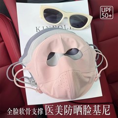 夏の軟骨は顔全体の日焼け止めマスクを支えます。