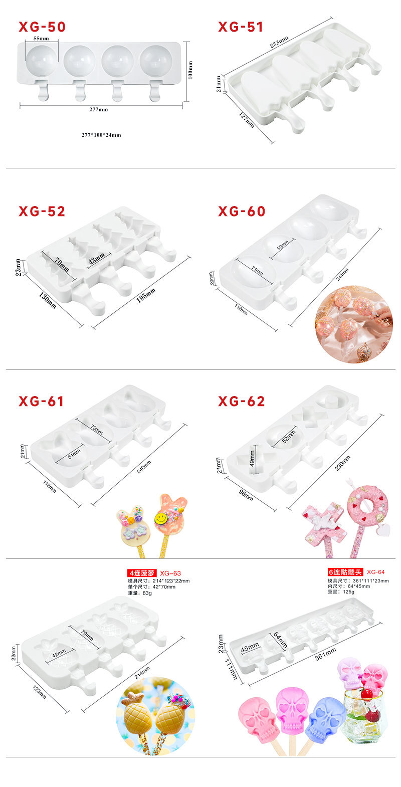 XG-32-52+60-64_09
