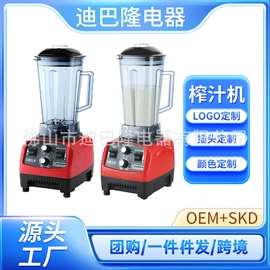 搅拌机;厨房电器配件;豆浆机