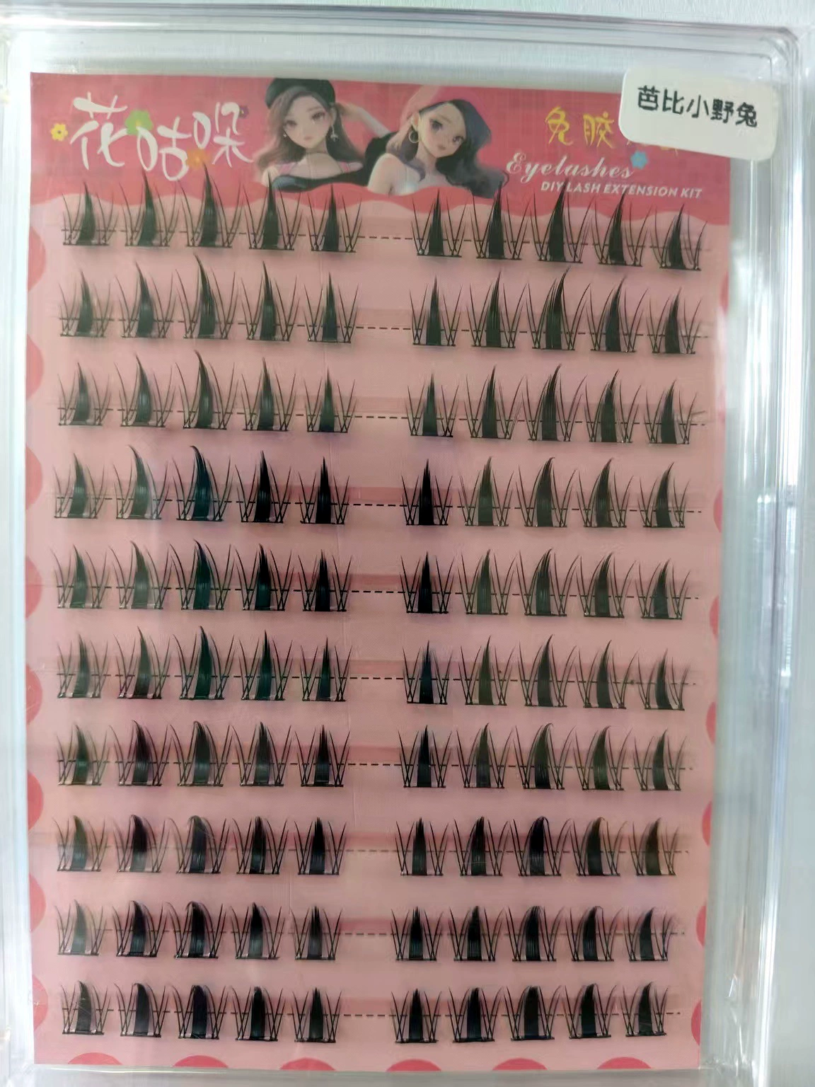 Self‑adhesive glue‑free false eyelashes, multiple decorative styles, 6–20 rows