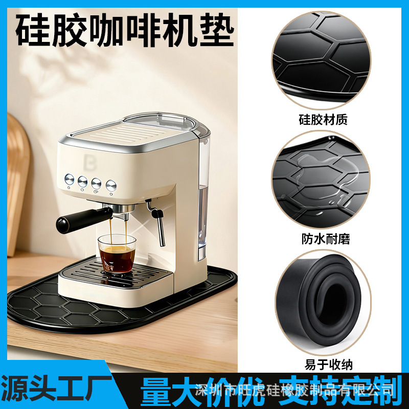 Silicone coffee machine
