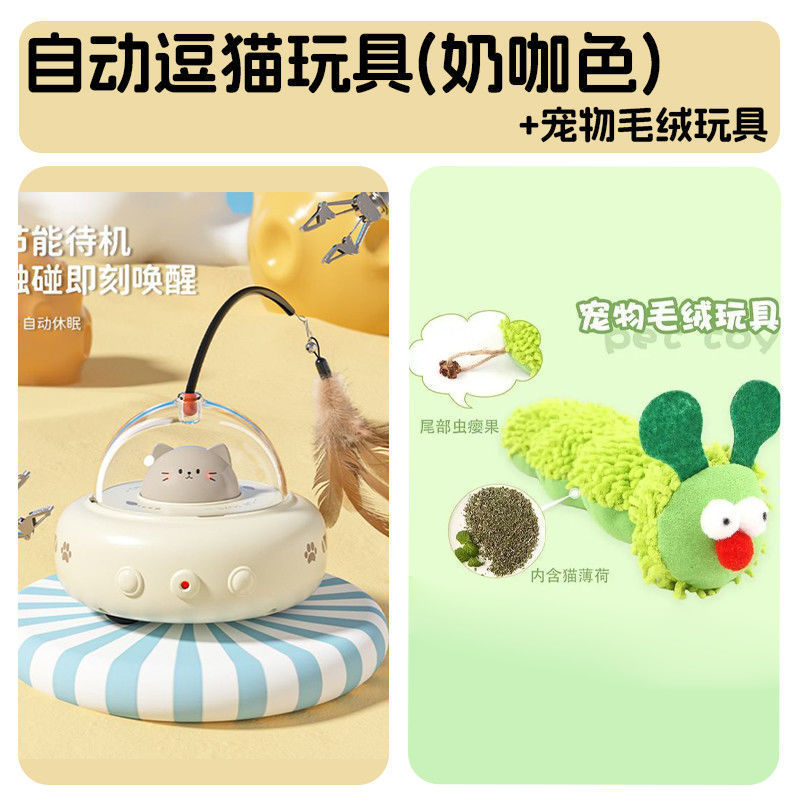 【送料無料卸売猫おもちゃスマート猫面白い赤外線猫面白いレーザー自己楽しみ退屈解消猫面白いペット用品|undefined