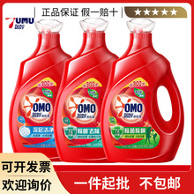 奥妙酵素洗衣液 深层洁净/除菌除螨 薰衣草香含2.3kg精华洗衣液