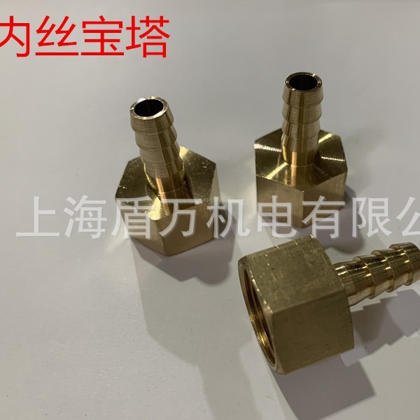 铜内丝宝塔接头皮管接头M10M12M14*1.5M16*1.5M18*1.5M20*1.5插10