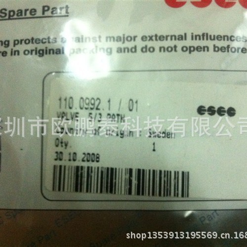 ESEC备件110.0992.1 VALVE 5/3 PATH