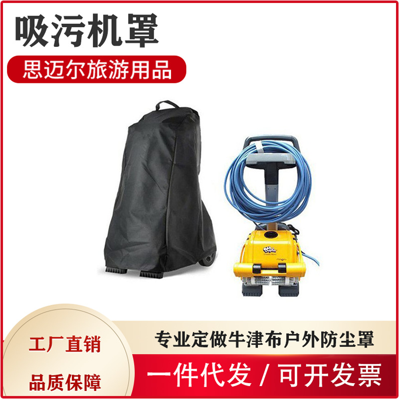 Cubierta impermeable para máquina de succión de aguas residuales, cubierta protectora para máquina de drenaje descontaminante, cubierta antipolvo para máquina de limpieza de piscinas, 210D420D