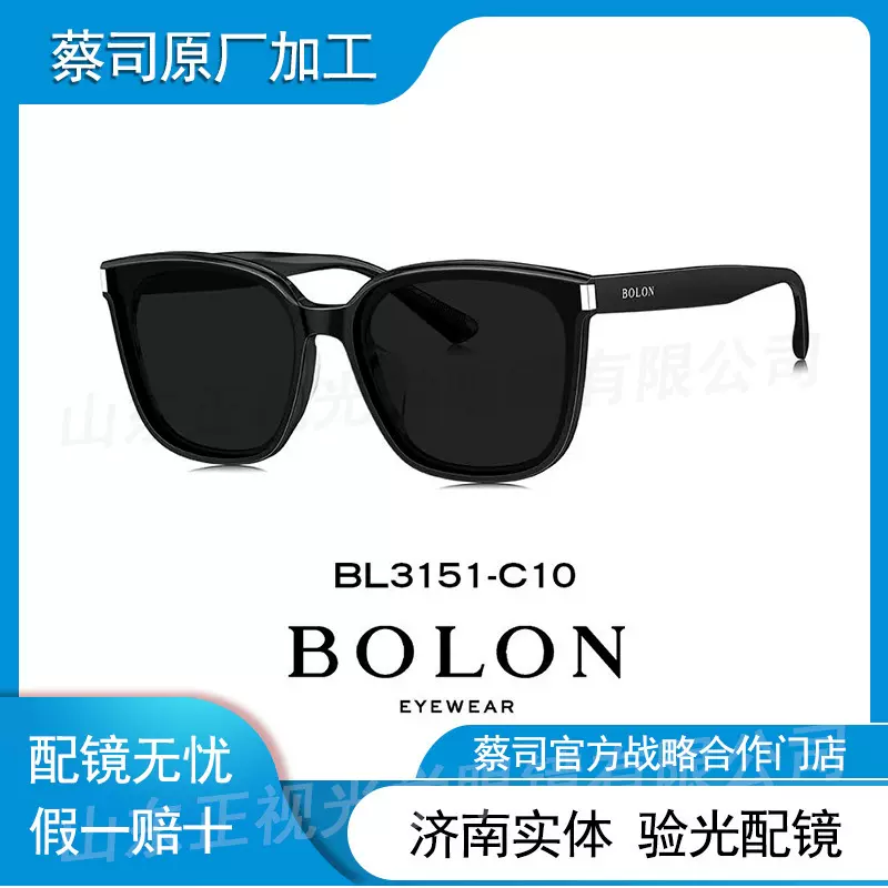 BOLONG暴龙眼镜24新款偏光防晒墨镜王鹤棣同款百搭太阳镜BL3151