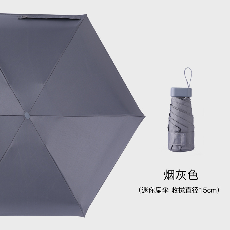 Personalizable nuevo vinilo sol-prueba UV-prueba plana seis veces paraguas soleado y lluvia plegable paraguas de sol publicidad regalo paraguas