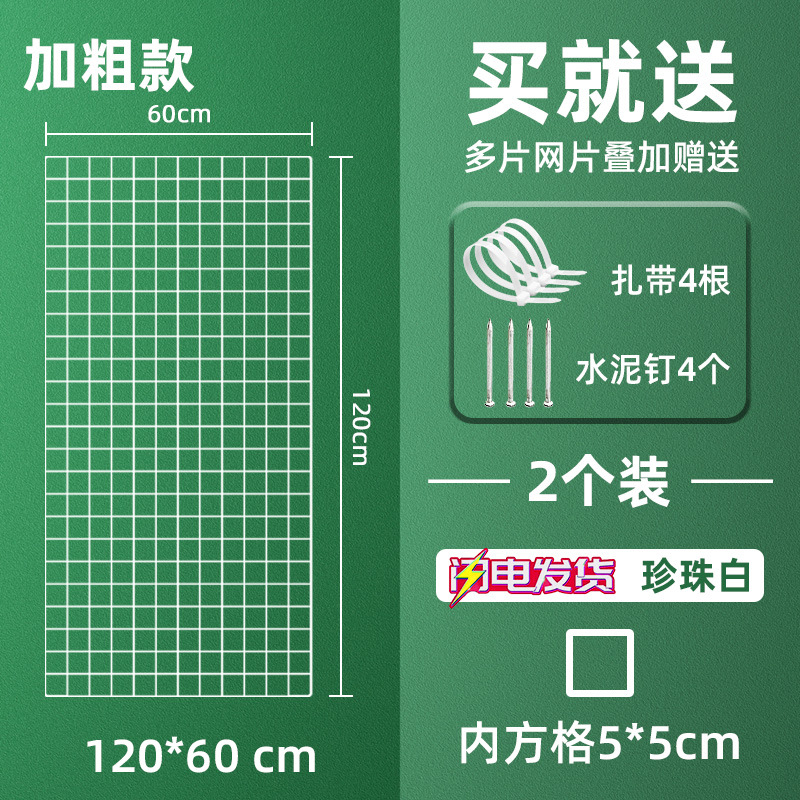 rejilla de alambre de púas balcón ventana de sellado de rejilla de exhibición de rejilla de hierro forjado anti-gatos estante de crianza de gallinas de gallinas