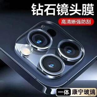 �m���O��17�R�^ĤiPhone16Promaxһ�w͸��14/13p�R�^�N15Plus���o