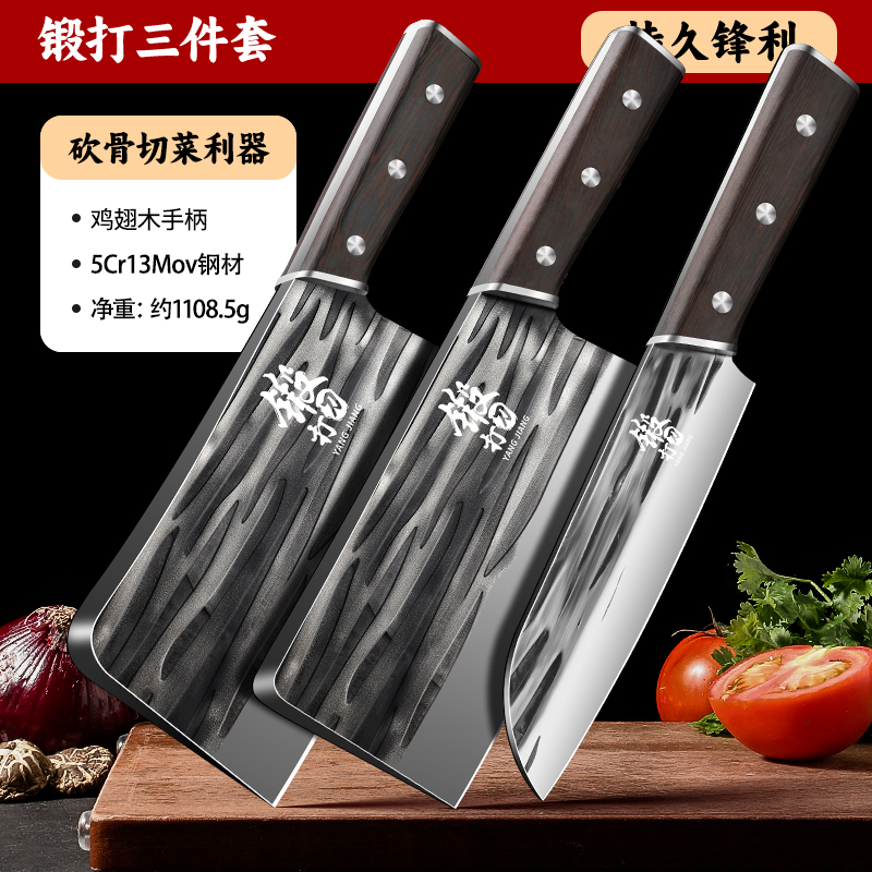 고대 단조 3 피스 세트-이상 60-19cm-114mm