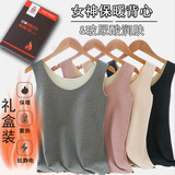 Удерживающее тепло двусторонное нижнее белье, зимняя базовая приятная телу утепленная майка топ, оптовые продажи