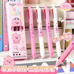 һľ���簲YUMI��ɫ�ɲ��P�������꼉���ú�ɫ���{�tɫ�������P