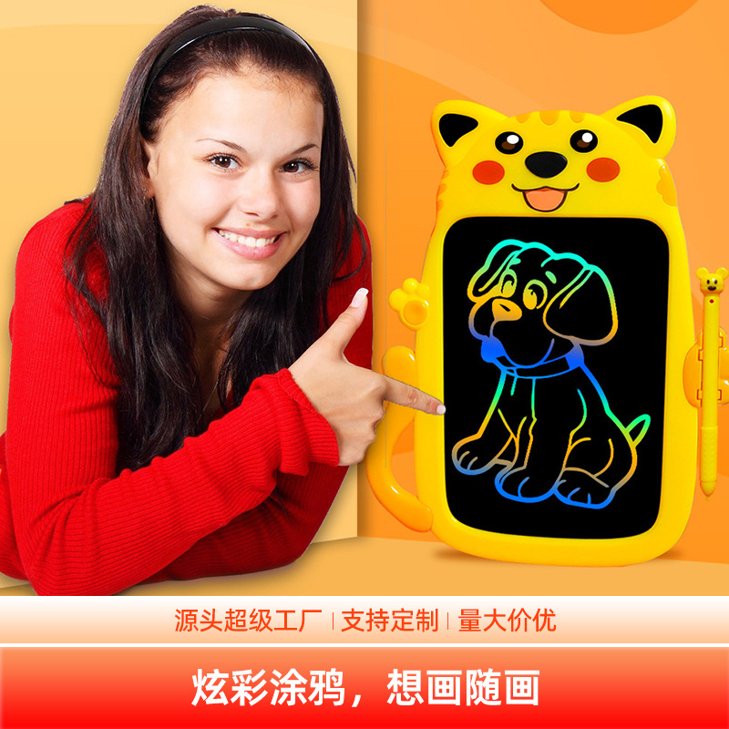 厂家直供8.5寸液晶画板 儿童绘画手写涂鸦留言卡通LCD彩色写字板
