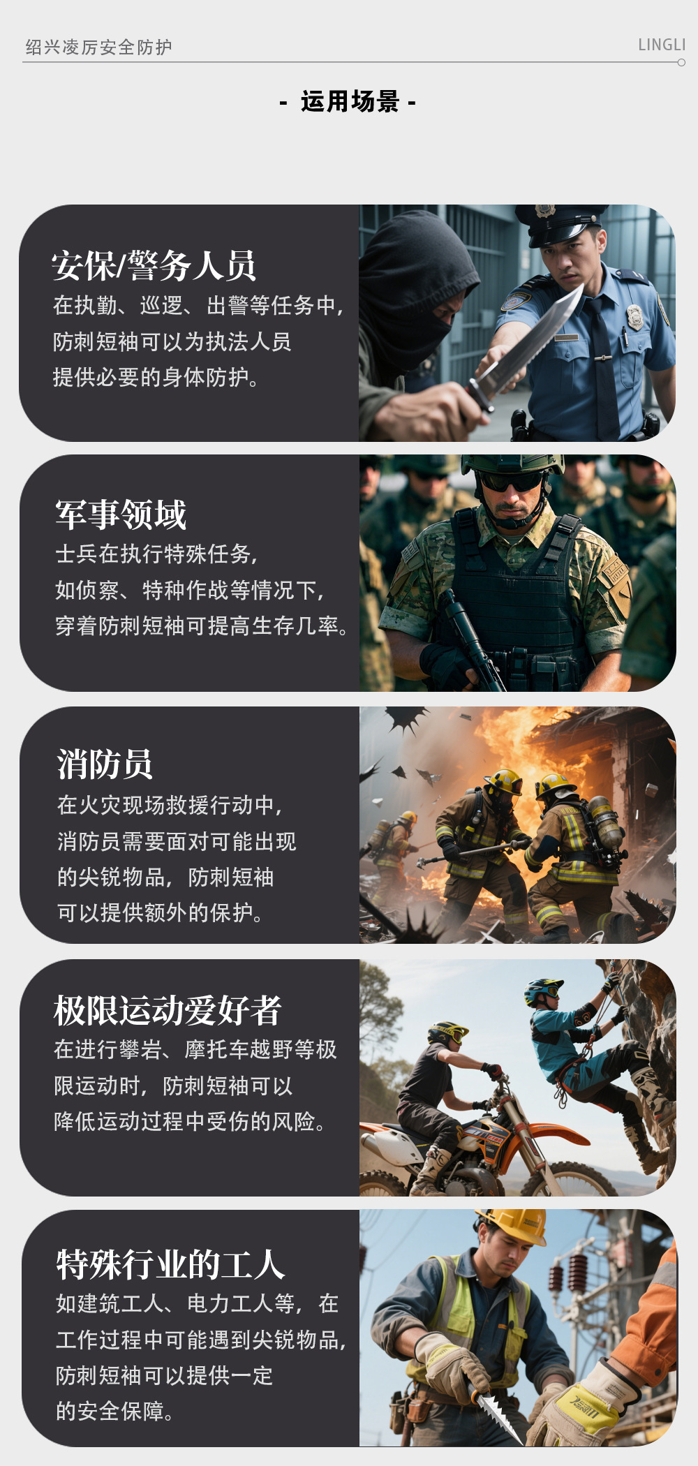 黑色短袖详情_08.jpg