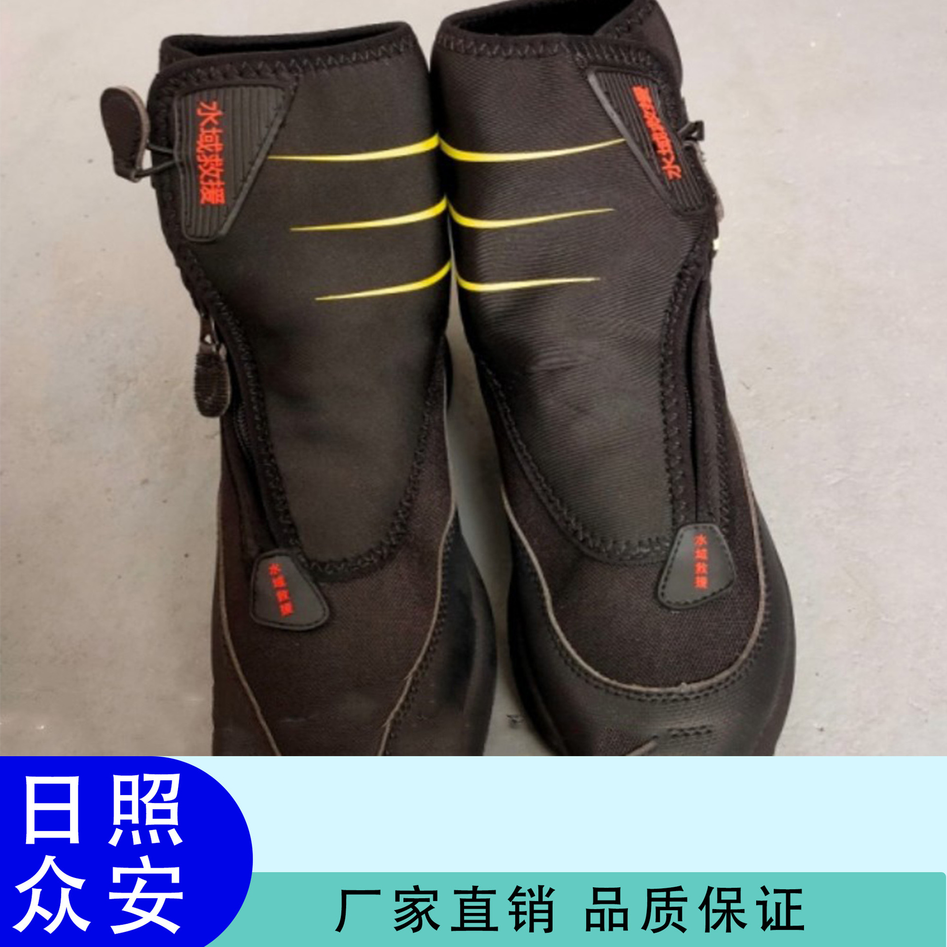 冰面救援靴 水域救援鞋 高帮保温防滑靴 抗冲击性强 耐磨
