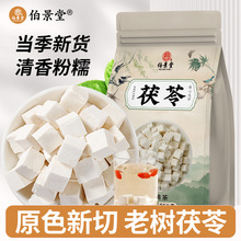 ������߷�����Ʒ��ș�İ����߷۲���ˮ�͌������߉K