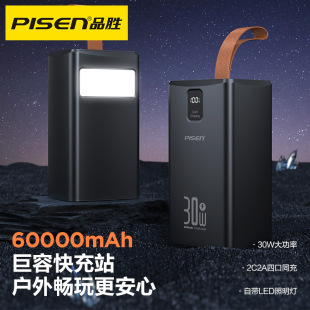 3CJCƷٳ늌6000030Wp๦ܑƄԴ