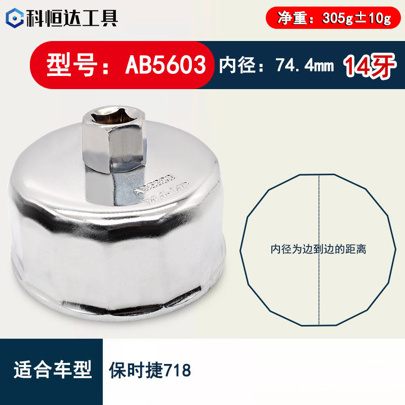 キャップ式オイルグリッドレンチ、オイルフィルターリムーバー専用工具、フィルターボウル式フィルターレンチスリーブ|undefined
