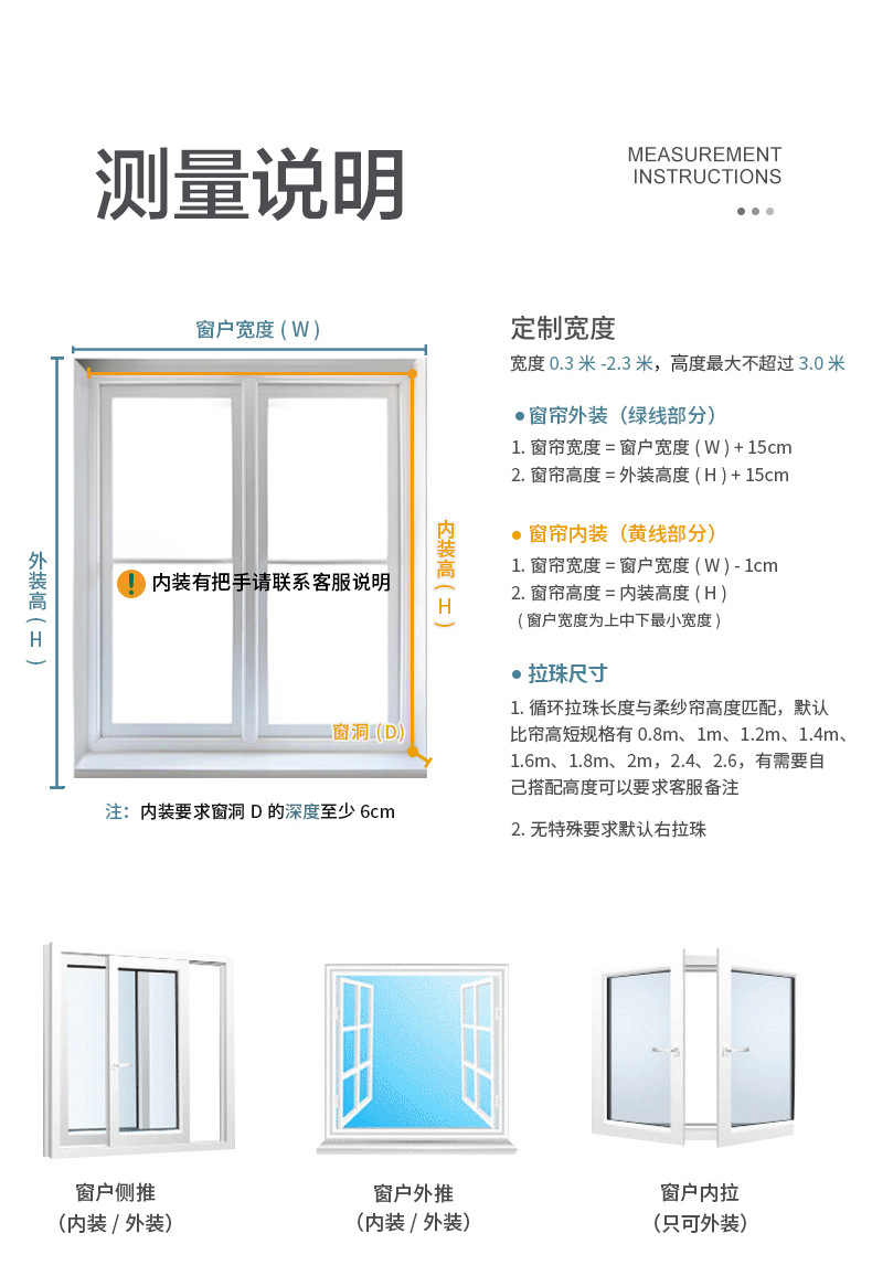 黑纱亚麻柔纱帘详情_11