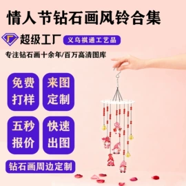 钻石画、皮画;车用水杯架;餐垫、杯垫