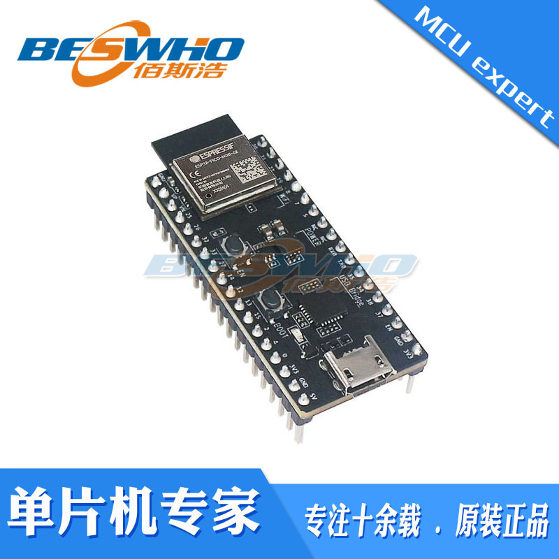 ESP32-PICO-DevKitM-2 原装 搭载 ESP32-PICO-MINI-02 模组 全新