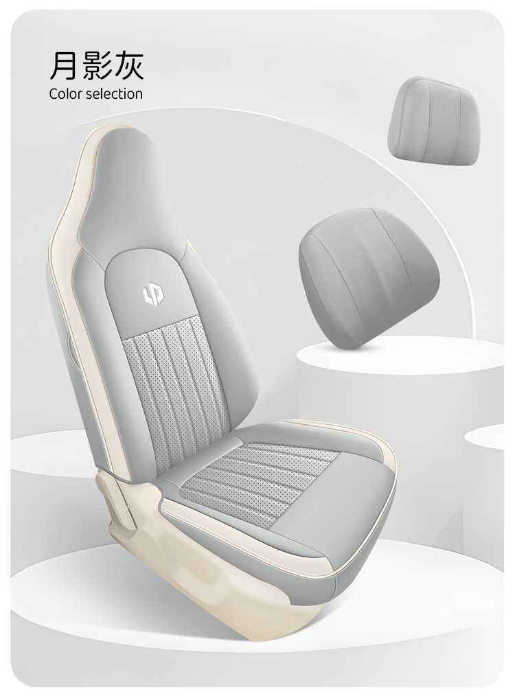 2025 Leapmotor T03 Special Car Seat Covers 200 Light Enjoyment Edition 310 Fun Sharing 403 Smart Enjoyment All-Season Full Coverage Seat Cushions