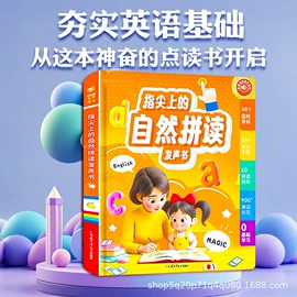 玩具挂图;学习/早教机;儿童读物
