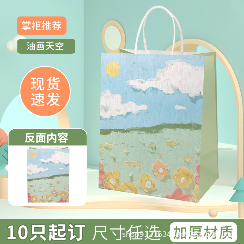 Green background oil painting sky - round rope; small vertical length 15*side wi…