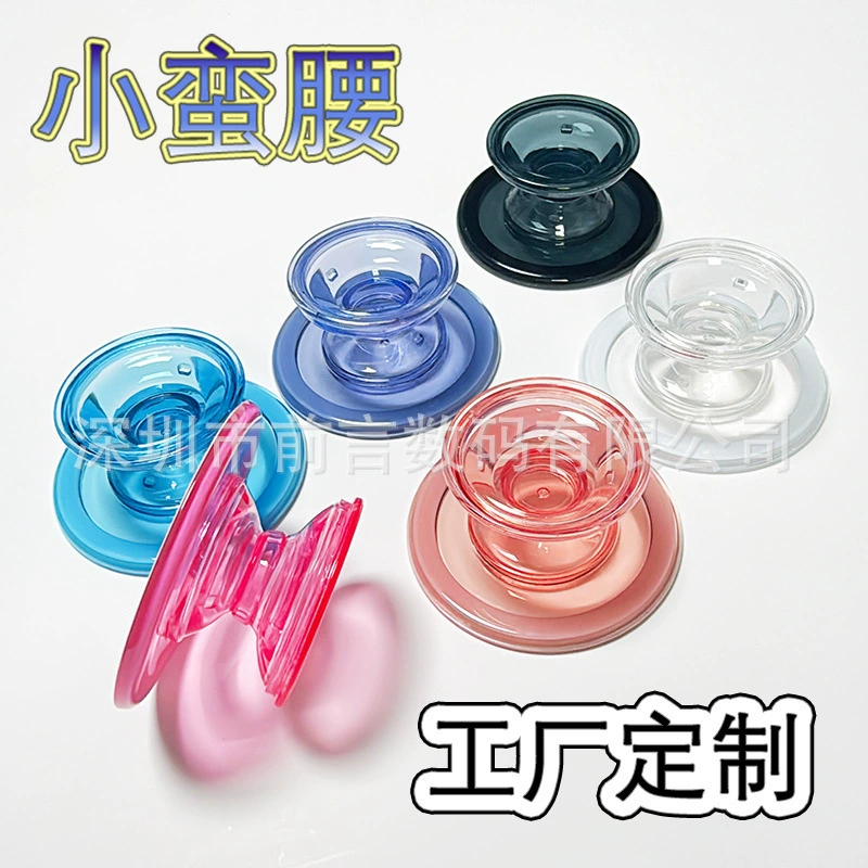 Новый высокопрозрачный магнитный держатель для мобильного телефона с маленькой талией, ультрапрозрачный выдвижной держатель для подушки безопасности для мобильного телефона с маленькой талией, производитель