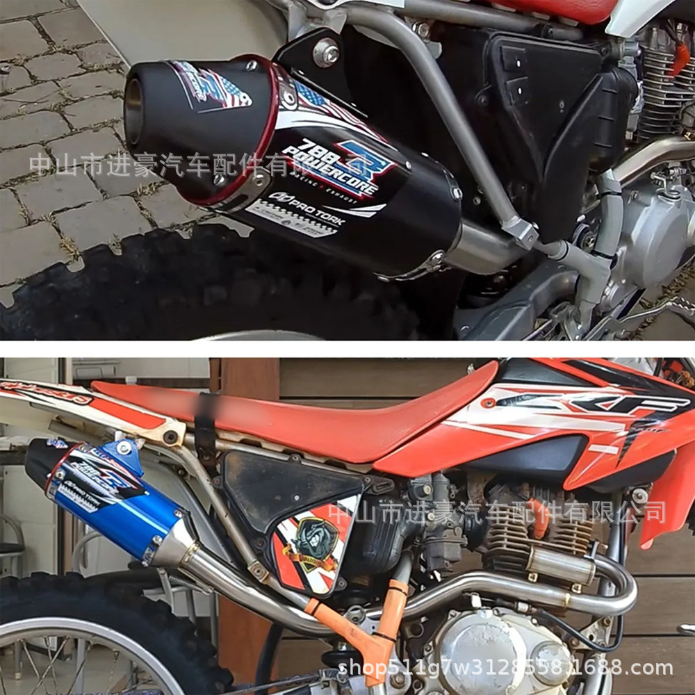 Motorcycle Exhaust Pipe Off-Road Vehicle Modification Suitable for Crf150Crf230Crf250 Third Generation Models