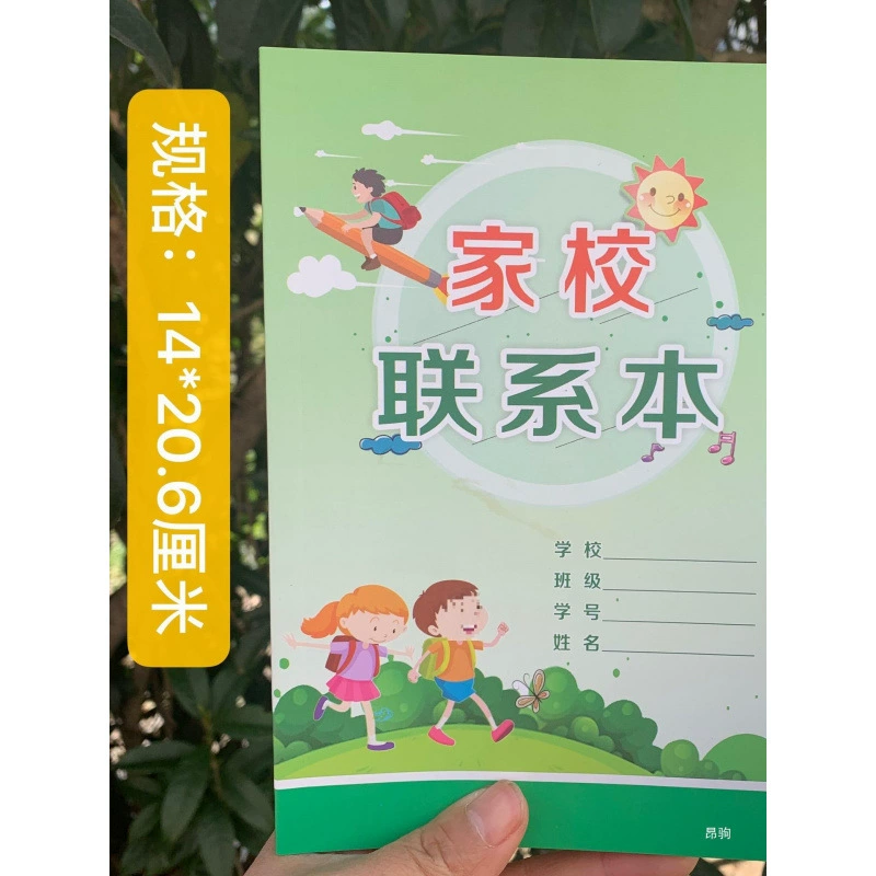 Книга контактов для домашней школы для учащихся начальной и средней школы, тетрадь с заданиями для домашнего задания, тетрадь с отрывками домашних заданий для учащихся, дневник домашних заданий