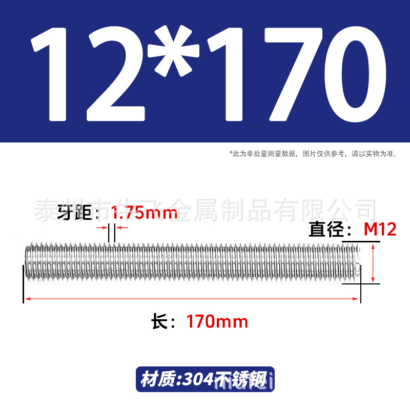 304 acero inoxidable barra de tornillo de tornillo de rosca completa barra de tornillo de perno alargado perno M12M16M18M20 image 27