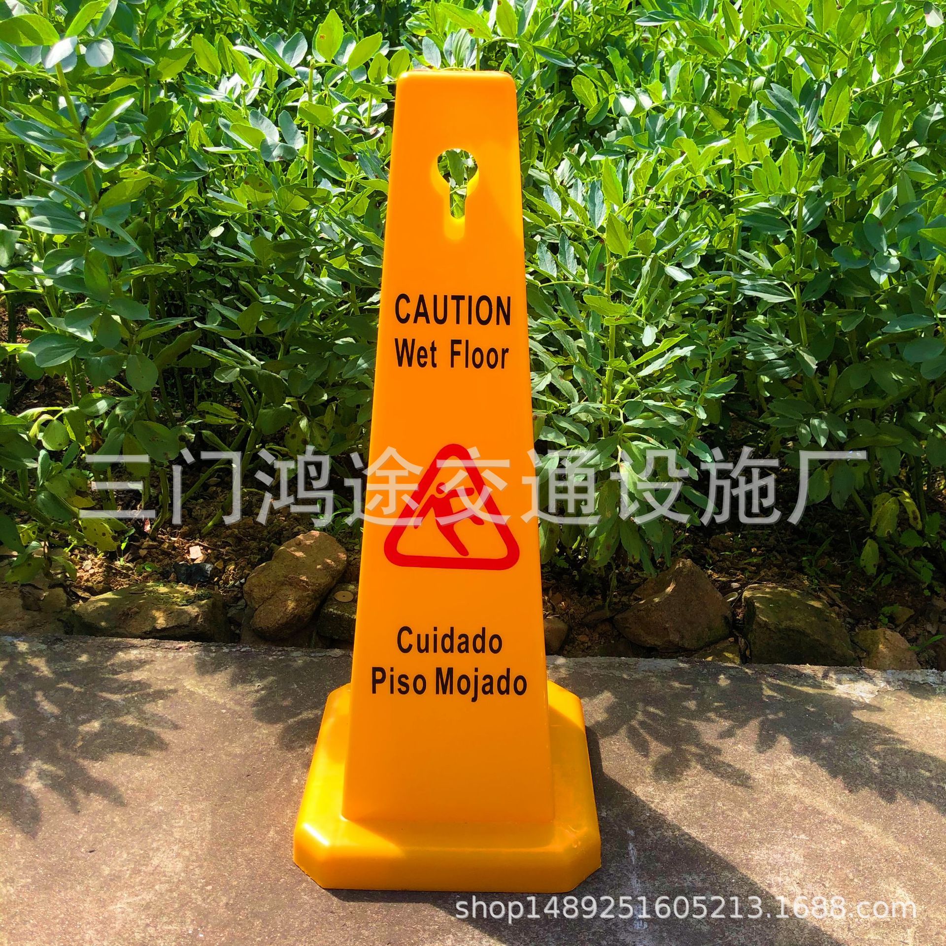 全新料加厚四方告示牌 黃色請勿泊車警示牌  塑料方錐 塑料告示牌