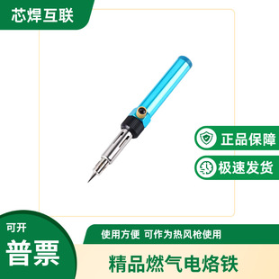 �羳ht-b01/02�P����˹����F��yʽ����һ���w���ȼ�����F���l