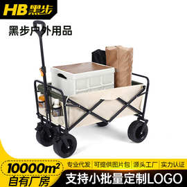 定制户外露营车家用可折叠四轮小拉车便携钓鱼拉杆车越野营地车