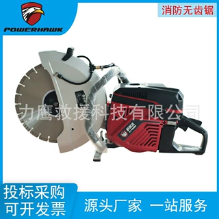 便携式抢险无齿锯 手持汽油圆盘锯 消防救援多功能破拆切割机