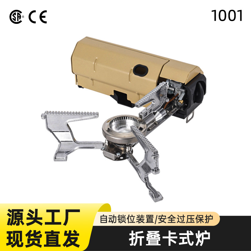 Nueva tarjeta plegable estufa al aire libre camping picnic estufa de gas portátil fuego caldera estufa de té en stock por mayor