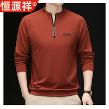 恒源祥正品半拉链男士卫衣春季新款韩版休闲宽松时尚潮流纯色百搭