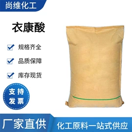 分析试剂;酯;其他生物化工