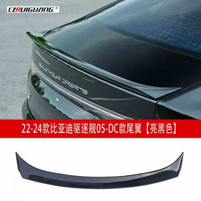 for 22 Models of Destroyer 05: Big Surrounded - 22-25-destroyer-05-dc-tail-wing-glossy-black