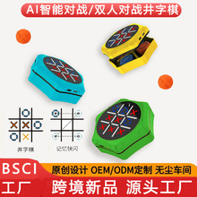 ����AI���������һȤζ��ͯ�������˼�SӖ������Α�C���~����