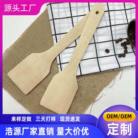 厂家直销无漆小铲子禾木锅铲 锅配送便宜木铲木制厨具