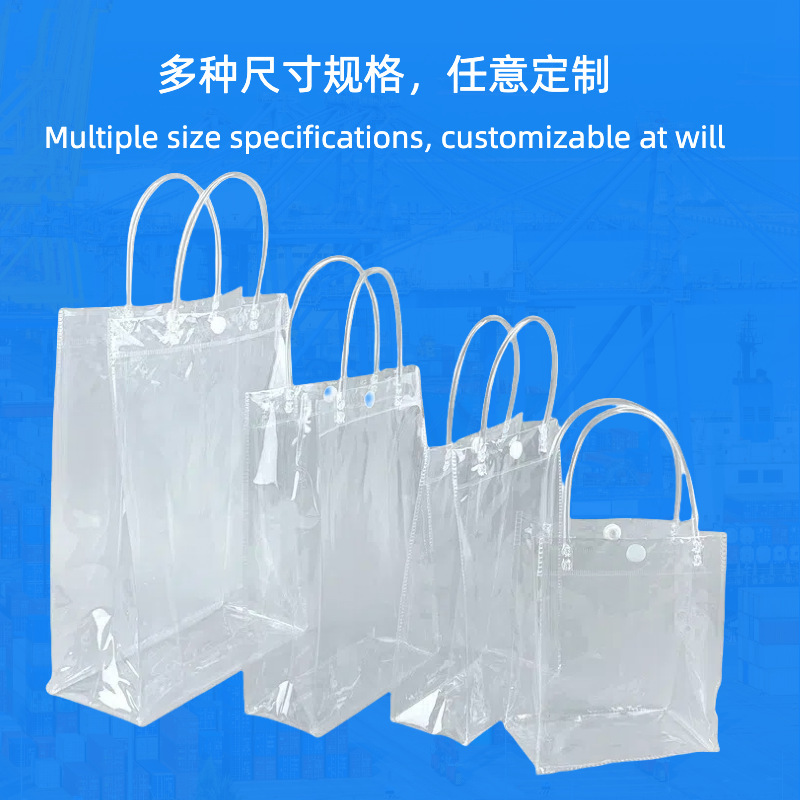 跨境PVC四件套透明包装袋被套床单家纺包装袋礼品网红零食手提拎|undefined