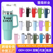 �羳40oz��܇�����Ա����P䓱��ر����������܇�d���ְ�ˮ��