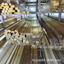 厂家直销H59四方黄铜排铜条15*15mm 18*18mm挤压铜排钻孔攻牙铣槽