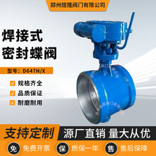����ʽ�ܷ���yD647H/X���P��pƫ���͸ߜص�й©�y�T